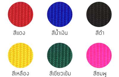 สลิคกี้ สายไนล่อนสีพื้นรัดอก-แบบรัดรอบตัว 